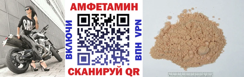 наркошоп Райчихинск АМФ 97%