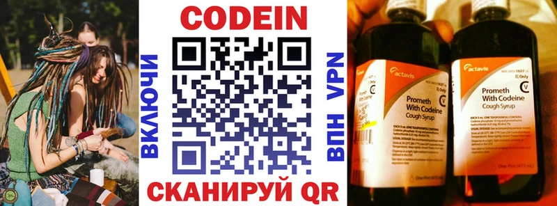 OMG ссылки  Райчихинск  Кодеиновый сироп Lean Purple Drank  цена наркотик 
