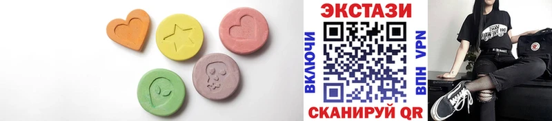 Ecstasy Cube  даркнет сайт  маркетплейс как зайти  Райчихинск 