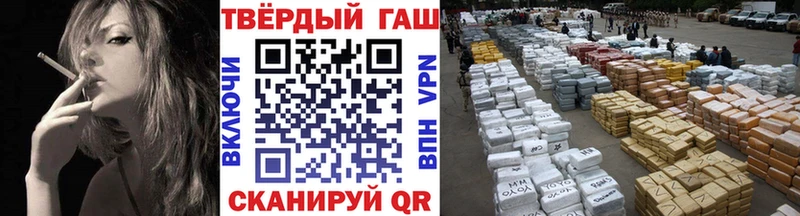 где купить наркоту  Райчихинск  ГАШ 40% ТГК 