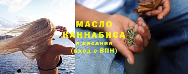 таблы Нефтекумск