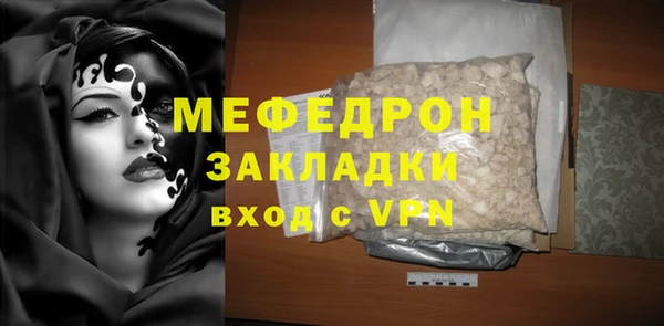 амф Няндома