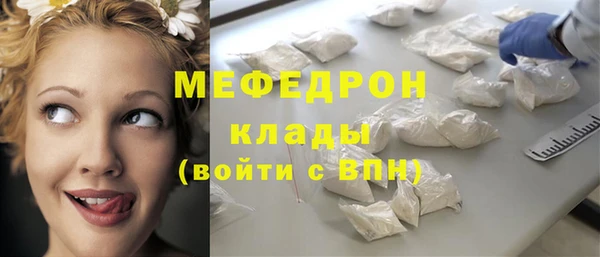 спиды Новозыбков