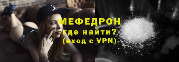 МДМА Нея