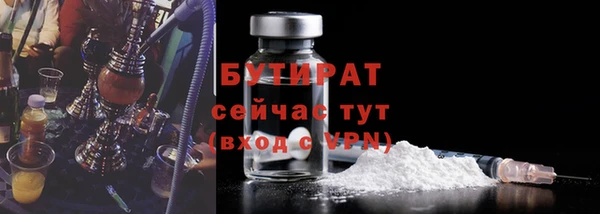 дмт Нязепетровск