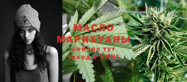 каннабис Нягань