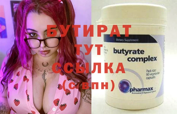 гидропоника Новодвинск