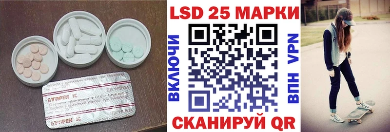 где продают наркотики  Райчихинск  LSD-25 экстази ecstasy 