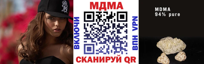 МДМА crystal  где купить наркоту  МЕГА ссылка  Райчихинск 