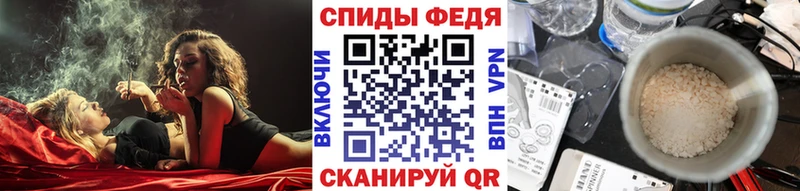 МЕТАМФЕТАМИН витя  Райчихинск 