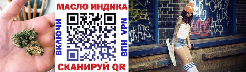 ТГК вейп с тгк дарк нет как зайти Райчихинск даркнет сайт